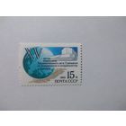 СССР 1990 15ЛЕТИЕ ПОДПИСАНИЯ ЗАКЛЮЧИТЕЛЬНОГО АКТА СОВЕЩАНИЯ ПО БЕЗОПАСНОСТИ И СОТРУДНИЧЕСТВУ В ЕВРОПЕ