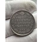 Полтина 1818 г. СПБ ПС. Александр I.