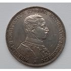 3 марки 1914 года. Вильгельм. С рубля без мц