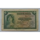 Испания 5 песет 1935 г.