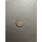 10 копеек 1827 спб-нг. Масон с рубля без МЦ!