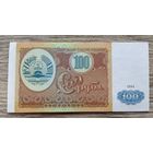 Werty71 Таджикистан 100 рублей 1994 UNC банкнота