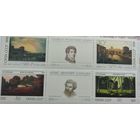 СССР 1991 Русская Пейзажная Живопись С-М-4-2