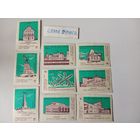 Спичечные этикетки ф.Ревпуть. Охраняйте памятники истории и культуры. 1970 год