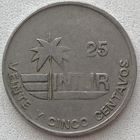 Куба 25 сентаво 1989 г. Интур