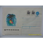 Конверт 1991 год с Новым годом1
