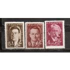 ФФ4 Болгария 1951 Личность следы от наклеек