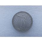 1 рубль СССР