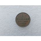 1/2 копейки 1914