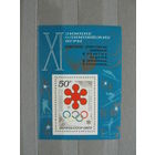 Продажа коллекции с 1 рубля! Чистые почтовые марки СССР в коллекционном** состоянии.