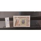 РАСПРОДАЖА. БАРБАДОС 1996г. Гаш.