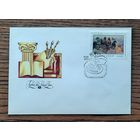 СССР 1981-82гг. КПД худ.Мягков. 100 лет со д.р. Грекова. СГ.