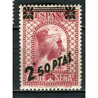 Испания (Республика II) - 1938 - Чёрная Дева Монсерратская. Надпечатка нового номинала - [Mi. 736A] - полная серия - 1 марка. MNH.  (Лот 8Jw)-T9P1