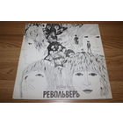 Beatles - Revolver