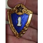 Классность,1,тяжёлый,булавка