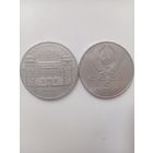 5 руб Госбанк 1991 г