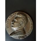 Мощный латунный барельеф т.Сталина.  размеры указаны. толщина в районе 1 см. А цена от СОСТОЯНИЯ!