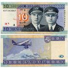 Литва. 10 лит (образца 2007 года, P68) [серия AD]