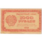 1000 рублей 1921 г. -XF