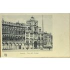 Открытка Италия Венеция