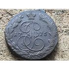 5 копеек 1775 года. Кладовая. Красивая патина