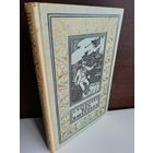 А. Клещенко  Без выстрела (Библиотека приключений и научной фантастики)