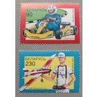 Детские технические виды спорта. Беларусь, 2000