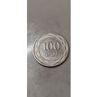 Армения 100 драм 2003