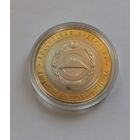 10 рублей 2022 г. Карачаево-Черкесская Республика. С рубля