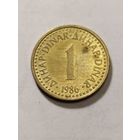 Югославия 1 динар 1986