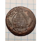 Деньга Российская Империя  1748 год