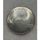 10 гульденов 1973 Нидерланды 25 грамм серебро 720 пробы