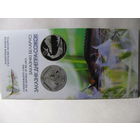 Стерлядь, Заказник "Днепро - Сожский", серебро, 20 рублей