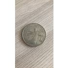 Олимпиада 80. 1 рубль. Покорителям космоса.