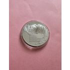 СССР. 70 лет Великой Октябрьской социалистической революции. ШАЙБА. 5 рублей 1987 год. Пруф. Proof.