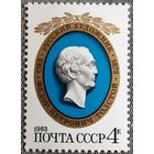 1983 К 200-летию со дня рождения Ф.П.Толстого СССР