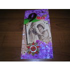 9 Мая Беларусь Белпочта Двойная чистая