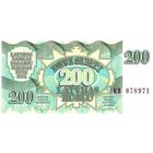 Латвия 200 рублей образца 1992 года UNC p41 редкая