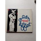 Историческая графика Жана Эффеля  Издательство Айленшпигель Берлин  - III