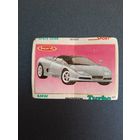 Вкладыш TURBO SPORT, ТУРБО СПОРТ мята. Состояние отличное. В коллекцию.