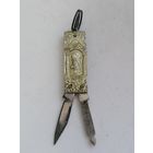 Нож маникюрный СССР - Белка с орехом