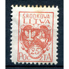 Срединная Литва - 1920г. - Герб, 25 F - 1 марка - MH с пожелтением по перфорации [Mi 1]. #1-Li-16-A-2