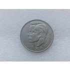 1 рубль СССР