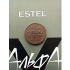 1 копейка 1845 года СМ