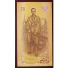 70 бат 2016 года - Таиланд - 70 лет правления короля РамыIX - UNC