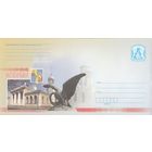 Беларусь 2009 Кобрин герб и панорама города (с бумагой) (к4а)