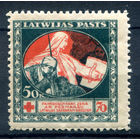 Латвия, гражданская война - 1921г. - Красный Крест, 50 коп - 1 марка - MNH. #O-W-92-A-1