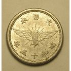 Япония, 5 Сен 1940 "Сокол"