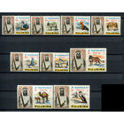 Фуджейра - 1965г. - Животные - полная серия, MNH, 1 марка с полосами на клее [Mi 40-48] - 9 марок