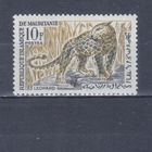 [1272] Мавритания 1963. Фауна.Дикие кошки.Леопард. МН